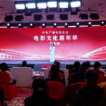 China_Media_Group_Launches_Global_Film_Carnival_to_Boost_Tourism video poster