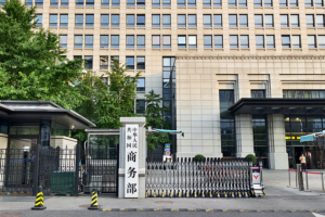 China_Raises_Alarm_Over_EU_Cybersecurity_Draft__Warns_of_Trade_Risks