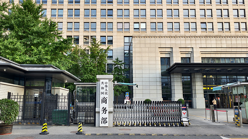 China_Raises_Alarm_Over_EU_Cybersecurity_Draft__Warns_of_Trade_Risks