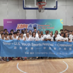 China_US_Youth_Basketball_Event_Fosters_Cross_Cultural_Bonds_in_Chongqing video poster