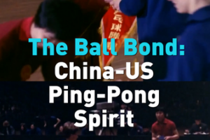 China_US__Ping_Pong_Diplomacy__Legacy_Strengthens_Ties_in_2026 video poster