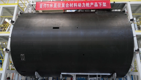 China_Unveils_Breakthrough_Composite_Module_for_Reusable_Spacecraft