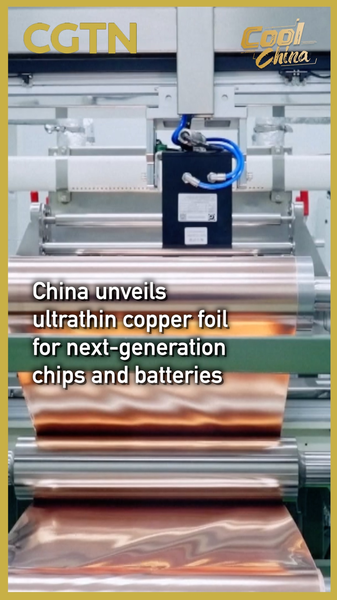 China_Unveils_Ultrathin_Copper_Foil_for_Next_Gen_Tech video poster
