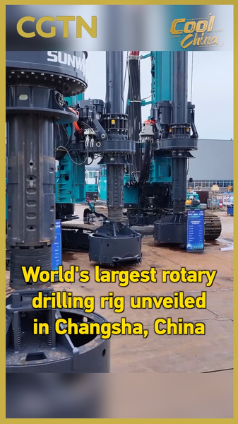 China_Unveils_World_s_Largest_Rotary_Drilling_Rig_in_Changsha video poster