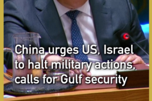 China_Urges_De_escalation_in_Gulf__Calls_for_US_Israel_Military_Halt video poster