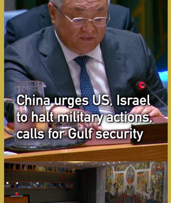 China_Urges_De_escalation_in_Gulf__Calls_for_US_Israel_Military_Halt video poster