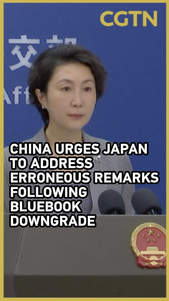 China_Urges_Japan_to_Address_Taiwan_Remarks_in_Diplomatic_Bluebook_poster - Khabar Asia China_Urges_Japan_to_Address_Taiwan_Remarks_in_Diplomatic_Bluebook video poster