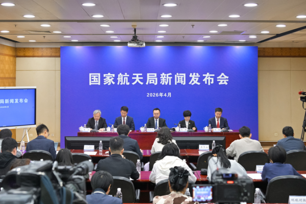 China__Brazil_Forge_Space_Ties_as_2026_Space_Day_to_Showcase_Lunar_Treasures