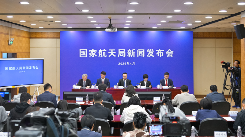 China__Brazil_Forge_Space_Ties_as_2026_Space_Day_to_Showcase_Lunar_Treasures