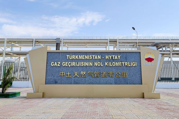 China__Turkmenistan_Expand_Energy_Ties_on_20th_Gas_Partnership_Anniversary