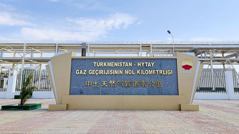 China__Turkmenistan_Expand_Energy_Ties_on_20th_Gas_Partnership_Anniversary