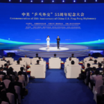 China__US_Mark_55th_Anniversary_of_Ping_Pong_Diplomacy_in_Beijing