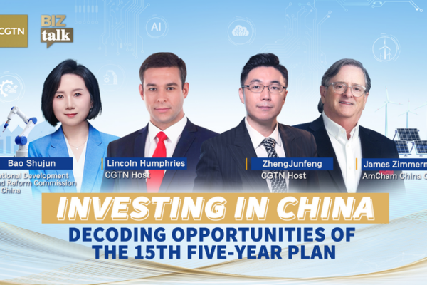 China_s_15th_Five_Year_Plan_Unveils_New_Investment_Opportunities_in_Innovation_and_Resilience video poster
