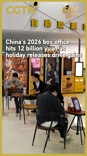 China_s_2026_Box_Office_Surpasses_12_Billion_Yuan__Leads_Global_Market video poster