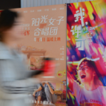 China_s_2026_Qingming_Holiday_Box_Office_Surges_Past__33_Million_poster - Khabar Asia China_s_2026_Qingming_Holiday_Box_Office_Surges_Past__33_Million video poster