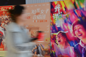 China_s_2026_Qingming_Holiday_Box_Office_Surges_Past__33_Million video poster