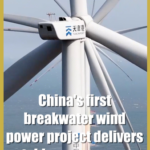 China_s_Breakwater_Wind_Project_Powers_Coastal_Sustainability_poster - Khabar Asia China_s_Breakwater_Wind_Project_Powers_Coastal_Sustainability video poster