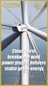 China_s_Breakwater_Wind_Project_Powers_Coastal_Sustainability video poster