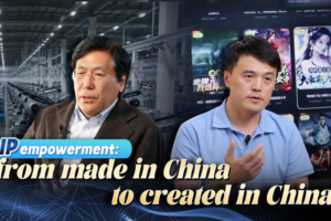 China_s_Creative_Surge__From_Manufacturing_Giant_to_Cultural_Powerhouse video poster