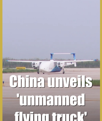 China_s_HH_200__Flying_Truck__Completes_Historic_Maiden_Flight video poster