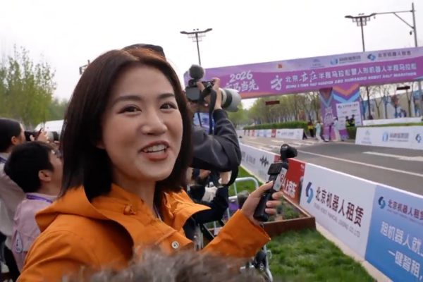 China_s_Humanoid_Robots_Near_Human_Half_Marathon_Speed_in_Beijing_Race video poster