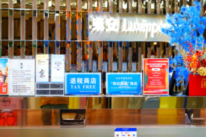 China_s_Instant_Tax_Refund_Stores_Surpass_8_000__Fueling_Inbound_Tourism_Boom