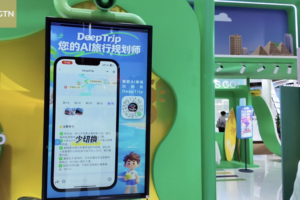 China_s_Travel_Surge__Policy_Reforms_and_AI_Drive_Tourism_Boom video poster