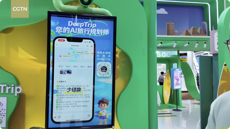 China_s_Travel_Surge__Policy_Reforms_and_AI_Drive_Tourism_Boom video poster