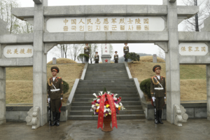 Chinese_FM_Wang_Yi_Honors_CPV_Martyrs_During_DPRK_Visit