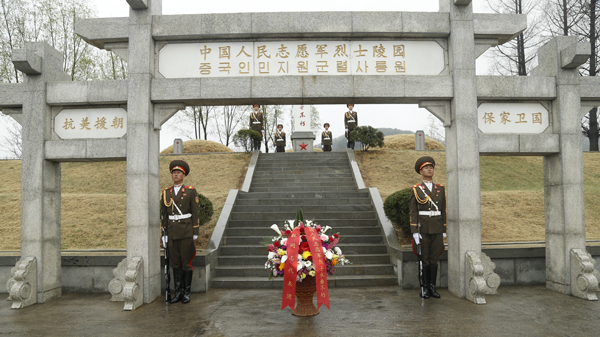 Chinese_FM_Wang_Yi_Honors_CPV_Martyrs_During_DPRK_Visit