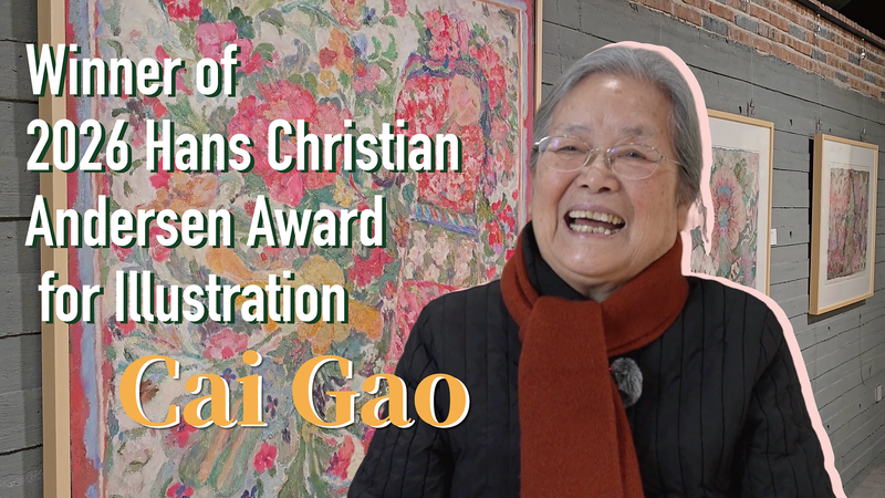 Chinese_Illustrator_Cai_Gao_Wins_Prestigious_2026_Hans_Christian_Andersen_Award video poster