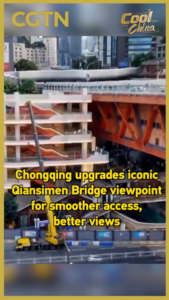 Chongqing_Enhances_Qiansimen_Bridge_Viewpoint_with_Major_Accessibility_Upgrades video poster