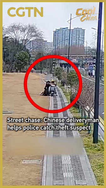 Deliveryman_Aids_Police_in_Dramatic_Yancheng_Street_Chase_poster - Khabar Asia Deliveryman_Aids_Police_in_Dramatic_Yancheng_Street_Chase video poster