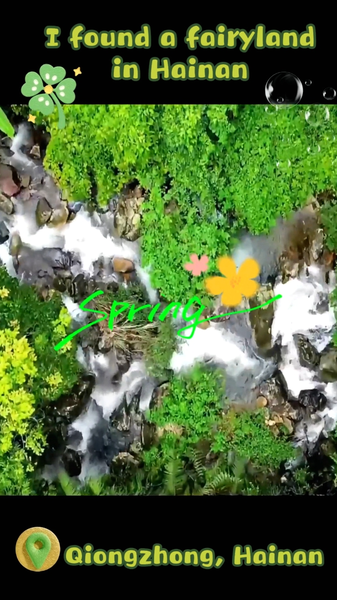Discover_Hainan_s_Baihua_Ridge__A_Springtime_Tropical_Escape video poster