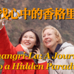 Discovering_Shangri_La__China_s_Travel_Boom_in_2026 video poster