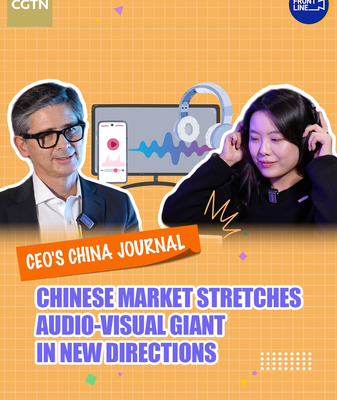 Dolby_Labs_Expands_in_China_as_Auto_Innovators_Drive_Tech_Growth video poster