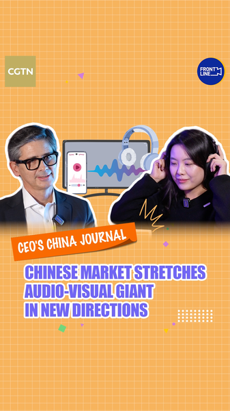 Dolby_Labs_Expands_in_China_as_Auto_Innovators_Drive_Tech_Growth video poster