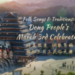 Dong_People_Celebrate_March_3rd_with_Folk_Songs_in_Guizhou video poster