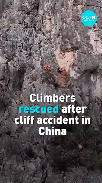 Dramatic_Cliff_Rescue_in_China_s_Yunnan_Saves_Stranded_Climbers video poster