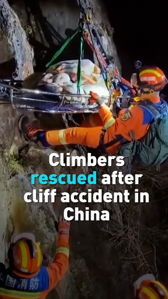 Dramatic_Cliff_Rescue_in_China_s_Yunnan_Saves_Stranded_Climbers_poster - Khabar Asia Dramatic_Cliff_Rescue_in_China_s_Yunnan_Saves_Stranded_Climbers video poster