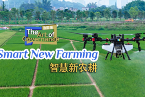 Drones_Bring_Youth_Back_to_China_s_Farms video poster