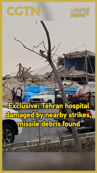 Exclusive__Tehran_Hospital_Damaged_in_Nearby_Strikes__25_Pharma_Firms_Impacted video poster
