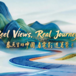 Explore_China_Through_Film__CGTN_Launches_Spring_Travel_Campaign video poster
