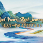 Explore_China_Through_Film__CGTN_Launches__Reel_Views__Real_Journeys__Campaign - Khabar Asia Explore_China_Through_Film__CGTN_Launches__Reel_Views__Real_Journeys__Campaign