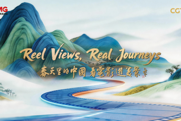 Explore_China_Through_Film__CGTN_Launches__Reel_Views__Real_Journeys__Campaign