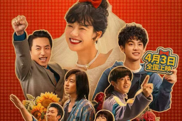 Family_Comedy__Now_I_Met_Her__Captivates_Audiences_During_Qingming_Festival