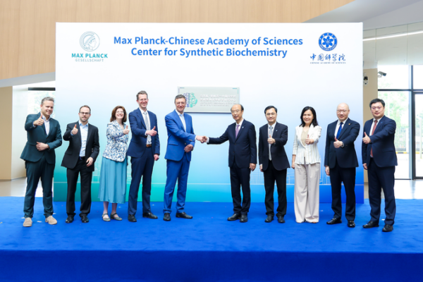 First_Max_Planck_CAS_Synthetic_Biochemistry_Center_Launches_in_Shenzhen