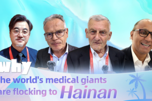 Global_Medical_Giants_Bet_Big_on_Hainan_s_2026_Healthcare_Boom video poster