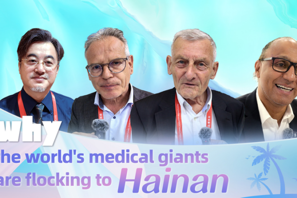 Global_Medical_Giants_Bet_Big_on_Hainan_s_2026_Healthcare_Boom video poster