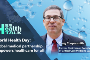 Global_Partnerships_Drive_Health_Equity_on_2026_World_Health_Day video poster